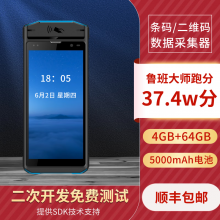  K58 PDAֳն ɨ ֤ȡָƲɼRFIDƵȹƶն4G***ͨ