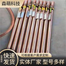 离子接地系统 防腐型接地棒 耐腐耐用 使用寿命长 森萌