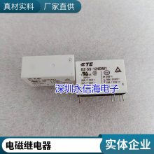 HK19F-DC24V-SHG 24V 2aȫԭװƼ̵HK19F-DC12V-SHG