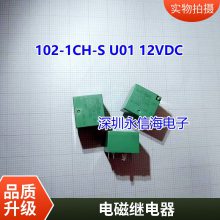 JW1FSN JW2SN DC5V DC12V DC24V 5V 12V 24V ԭװƷ¼̵
