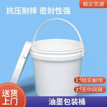 25LͿͰ ѹǻͰ PPʳƷϻԲͰ