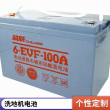 超威真A 石墨烯铅酸蓄电池48v60v72v电动车20ah雅迪爱玛电瓶三轮