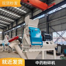 大功率商用中药材粉碎机五谷杂粮磨粉机香料饲料打粉机花椒三相电