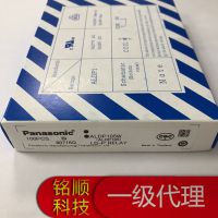 ֻӦ ¹ʼ̵ ALDP105W 2A ԭװƷ