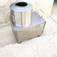 土豆去皮机商用电动不锈钢家用毛芋头削皮清洗一体机器土豆脱皮机