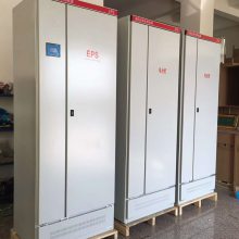 EPS消防照明电源厂家-1kw-200kw