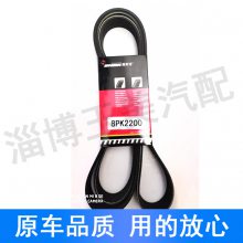 豪沃轻卡风扇皮带重汽***发动机皮带发电机皮带空调皮带8PK2200