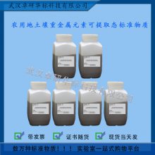 GBW07955 ũõؽԪؿȡ̬׼ 500g ҵ