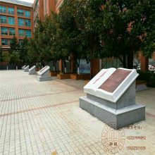 校园文化雕刻刻字书 石雕刻字书 大理石园林法制宣传书