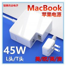 新款45W适用苹果笔记本电源适配器macbook pro苹果电脑充电器60W85W苹果笔记本电源L头