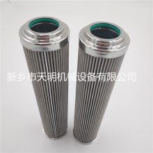 稀油站双筒过滤器润滑油滤芯RP8300F2208Z