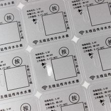 厂家直供定制亚克力装饰面板家用电器按键面板亚克力板丝印可批发