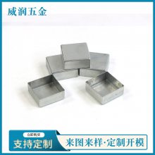 铝合金外壳 铝型材外壳 铝盒 铝壳 壳体 电源盒