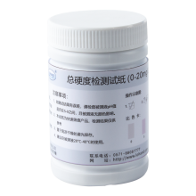 ½ˮӲȼֽ0-5-10-20mg/l 50/