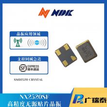 NX2016SF-38.4MHZ-EXS00A-CS10107 NDK