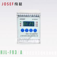 JOSEFԼɪ ̵HJL-F93-A ϵͳ 찲װ