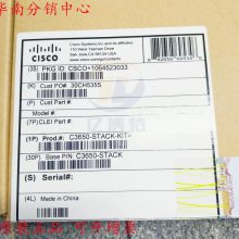 C3650-STACK-KIT=