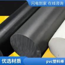 灰色PVC板 米黃色 透明PVC棒 半透明磨砂彩色塑料片 批发