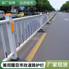 上兴组装式设计多尺寸市政道路护栏 马路分流用抗冲击衔接方便