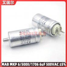 ¹HYDRAMSB MKP 10/285IV/E1703 10uF450VAC