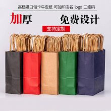 牛皮纸手提袋 定制外卖打包奶茶袋 印刷logo 服装包装 礼品购物袋 定做