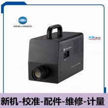 CS-S10W数据管理软件***cs2000分光辐射亮度计柯尼卡美能达