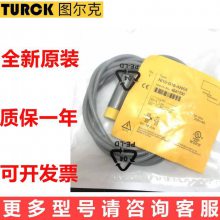 TURCKͼ˽ӽBI25-G47SR-VP4X2ֻ