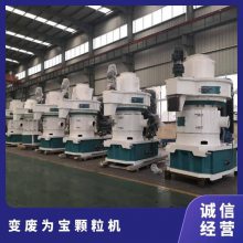 变废为宝的设备,秸秆颗粒机 运行稳定 ZLG系列