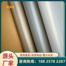 创彩 17色现货金属珠光纸 长纤维耐折 染色压纹艺术纸 闪光彩色纸