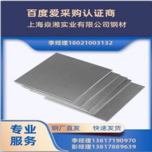 L907A钢板 检尺计重 四切切边 正品造船材料6*2000