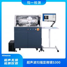 Hiwaveˮɨ΢S300  ճƬ