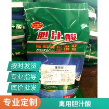 猪胆粉 猪胆汁提取物 胆汁酸 减少用药成本促进脂肪吸收 现货速发