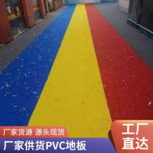 ճ׶԰¥PVCձ̨𽺵ذѹ