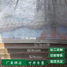  12Cr1MoV ÷¾ ȫ 8.0*1500*C