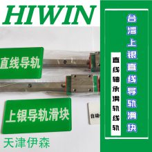 HGH20CA1R100ZBCֱߵHGR45R5000C HGW25CC2R340Z0C