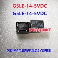 ʼ̵G5LA G5LE-14 1A-1-E 1A4-DC3V 6V5V 9V 12V 24VDCT73 G5LE-14-5VDC