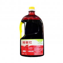 着色剂辣椒红色素厂家价格