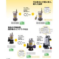***ձKOSHINˮPSK-540X-AAA-0