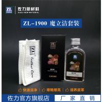 ֱ ZL-1900ħ Ƥ Ƥ  ˲ྻ Ƥﻤ