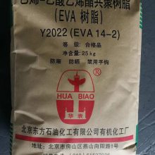 лϩ-ϩ֬EVAY2022EVA14-2