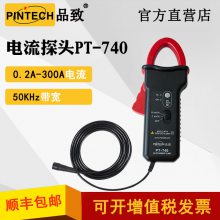 PINTECHƷµ̽ͷPT-740ɲ0.5-600A DC 50KHz ʾǯ
