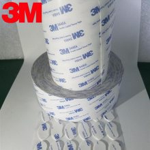 3M9448A棉纸双面胶 3M9448A模切加工 3M55236***双面胶