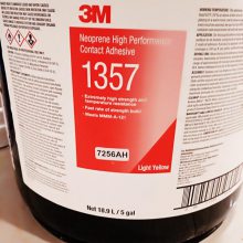 3M 1357ȶӴͽճ ܷ⽺Ϳܼ