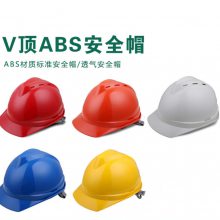 SATA/世达TF0201Y黄色V顶ABS标准型安全帽厂家批发-上海世举