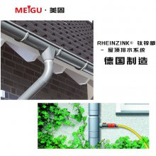 改造屋顶用钛锌半圆天沟 钛锌雨水管 铝合金落水管外墙排水槽 规格尺寸齐全