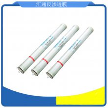 供应汇通反渗透膜 纯水设备净水器滤芯 汇通 ro膜 净化水设备用膜