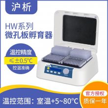  HW-400G ΢װ΢װ96׼Ⱥ·