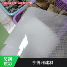 2.1׸ Բ㽥䲣Ĥ ɶ