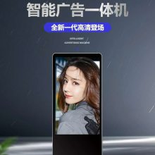 西安拼接屏厂家-西安户外广告机厂家-西安广告机厂家