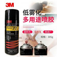 3M 77罺;罺 ֽճճ